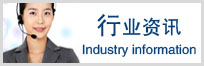 http://www.axmro.com/Information/UISiteInfoIndex.aspx