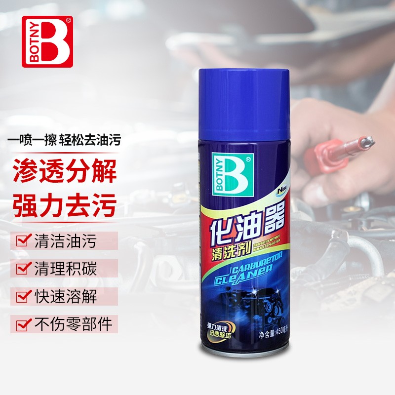 保赐利 B1115化油清洗剂 450ml 24瓶/箱保赐利 B1115化油清洗剂 450ml 24瓶/箱